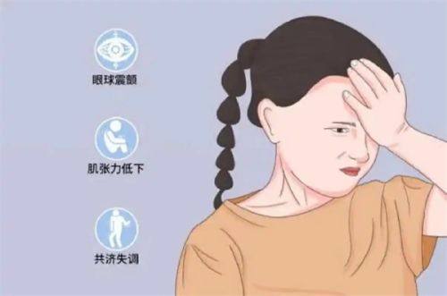 二、找廉井财做近视手术怎么样？