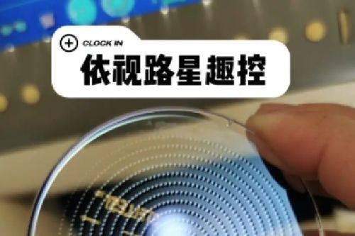乌鲁木齐市眼科价目表是怎样的？价格透明合理！ 