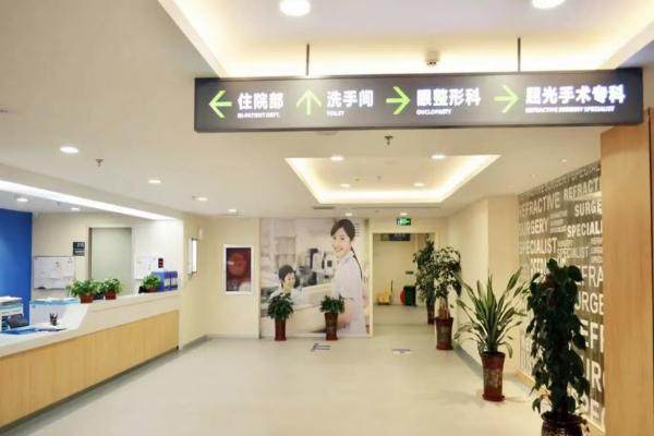 沧州爱尔眼科医院地址