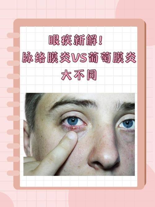 三、医院口碑评价如何？