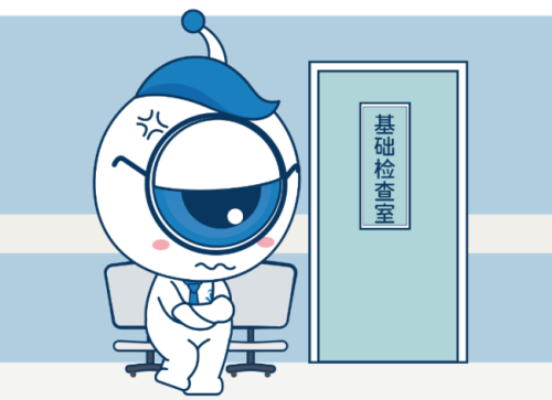 二、中山市眼科医院收费靠谱吗怎么样?