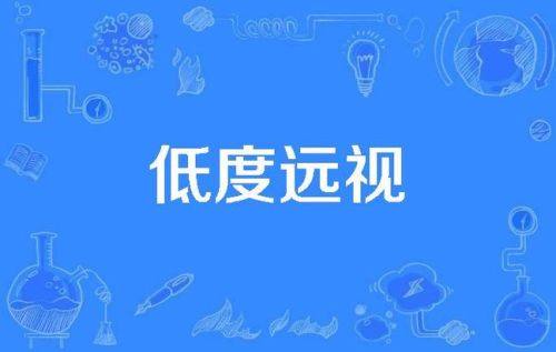 二、医院价格贵不贵？