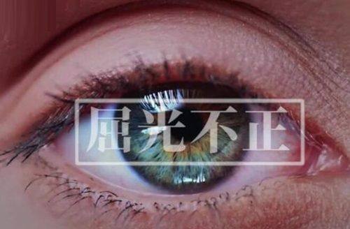 二、湛江爱尔眼科医院价格表？