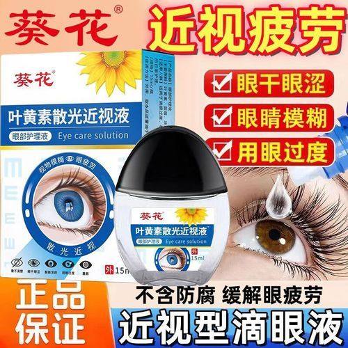 二、与新疆乌鲁木齐474医院眼科价格表相近的热度关键词