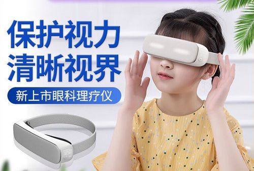 二、上海五官科医院眼科怎么样?