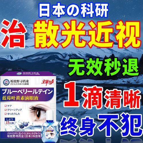 一、上海五官科医院眼科预约挂号全攻略?