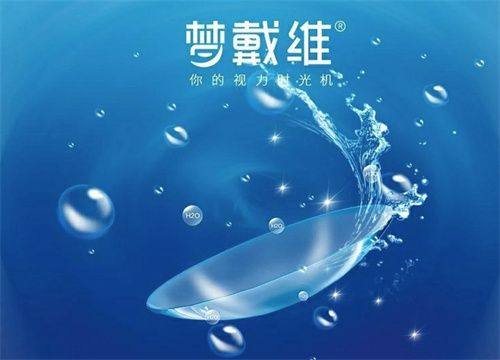 三、北京普瑞华德眼科医院值得去吗？