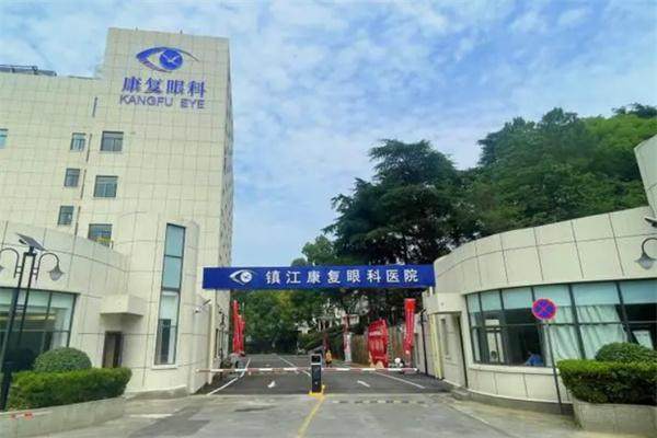 近视手术套餐