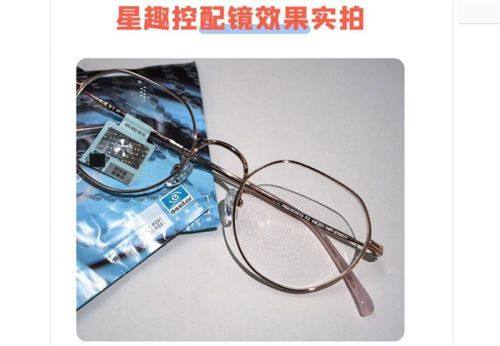 三、 北京茗视光眼科可靠吗？个性化方案+安心保护，比“一刀切”更放心www.web508.com