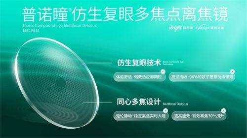 三、昆明康特森眼科医院做白内障手术怎么样？www.web508.com