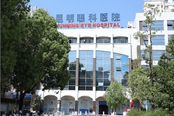 昆明眼科医院好不好？实力口碑双获赞，港式管理1.6万起价透明！