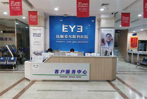 （是正规眼科医疗机构）