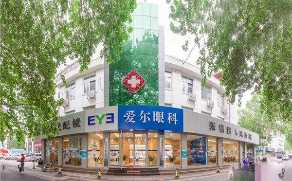 一、淄博康明爱尔眼科近视手术价格表？（2024年费用公开，多种术式可选）