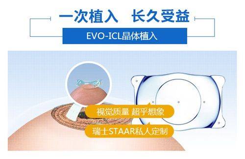 三、重庆佰视佳眼科医院的近视手术价格和预约方式是怎样的？www.web508.com
