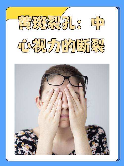 三、梅州爱明眼科医院怎么预约?www.web508.com