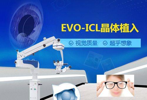 二、汕尾爱尔眼科费用与医疗保险政策www.web508.com