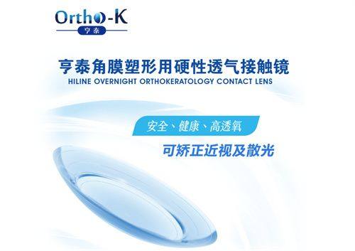 三、深圳博爱曙光医院眼科的其他维度www.web508.com