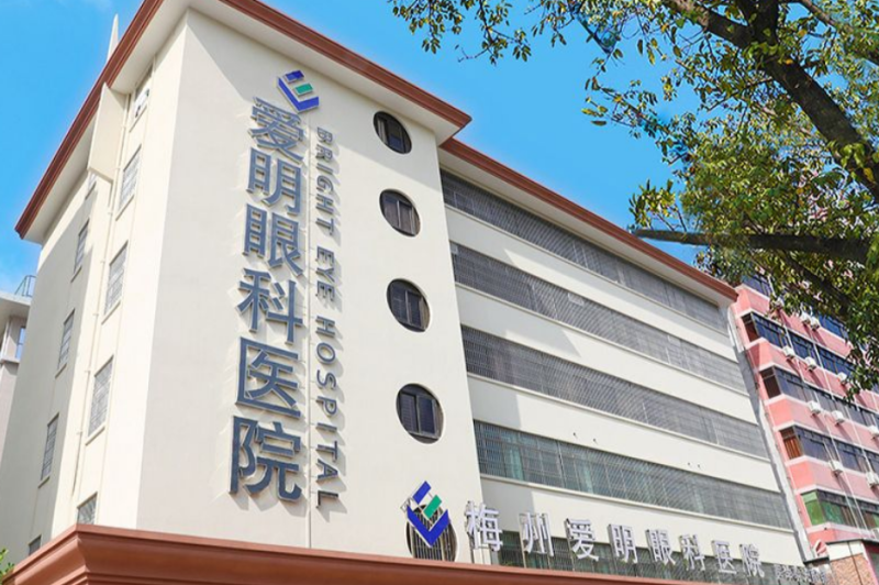 梅州爱明眼科医院丘亮辉做眼科疾病厉害吗？正规连锁眼科实力强可预约挂号