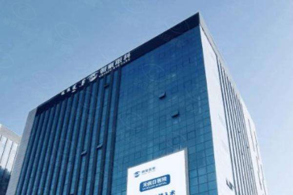 呼和浩特朝聚眼科医院