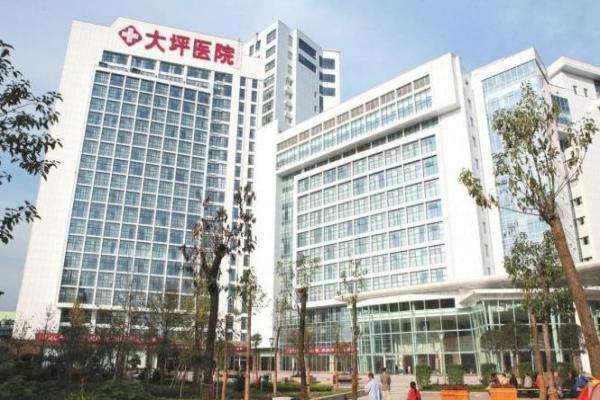 重庆大坪医院眼科