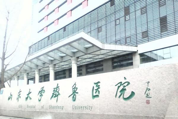 山东大学齐鲁医院眼科