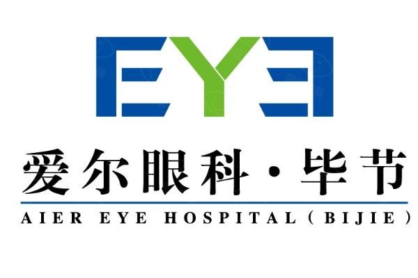 毕节爱尔眼科医院