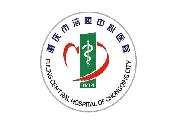 重庆大学附属涪陵医院眼科