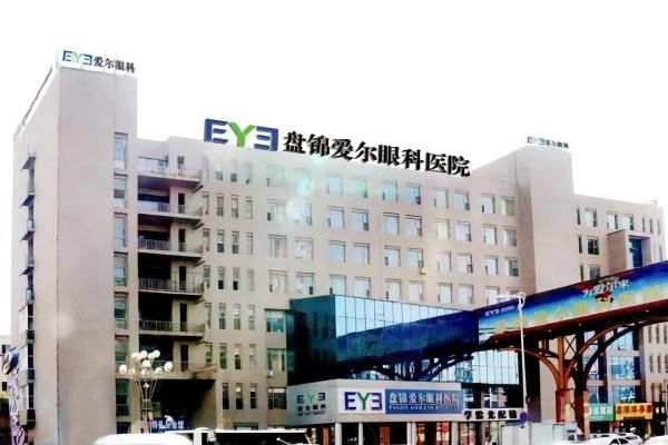 近视眼手术套餐