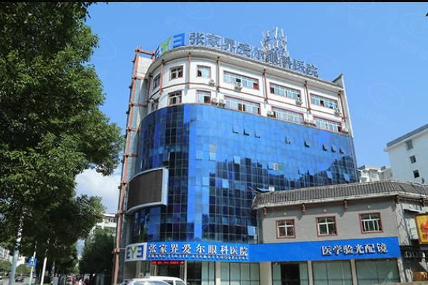 近视眼手术套餐