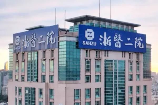 近视眼手术套餐