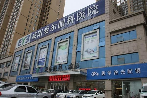 近视眼治疗套餐