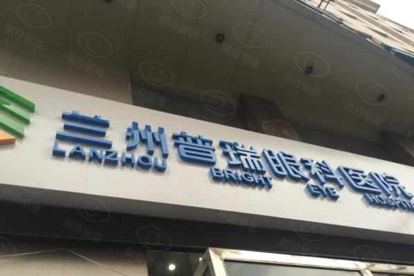 近视眼治疗手术套餐