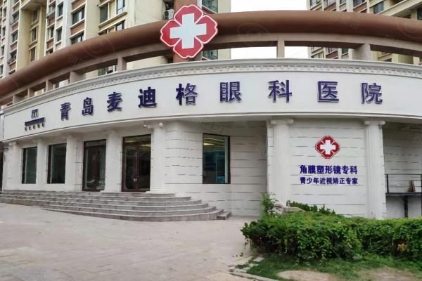 近视眼手术套餐