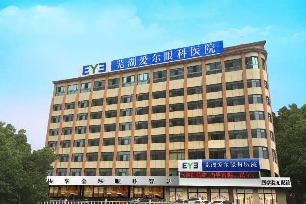 近视眼手术套餐