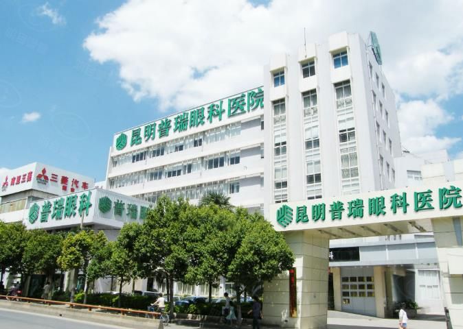 白内障手术套餐