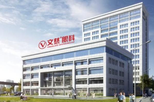 近视眼手术套餐