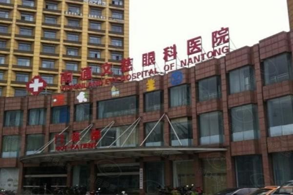 近视眼及眼科疾病全科套餐