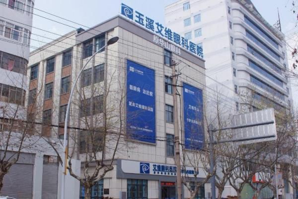 眼科治疗套餐