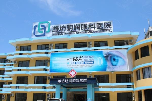 近视眼治疗套餐