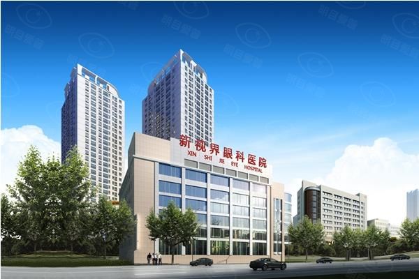 近视治疗套餐