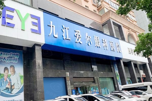 近视手术治疗
