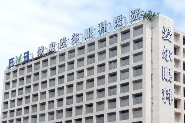 近视手术及其眼科疾病全科套餐