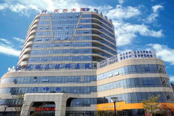 近视治疗套餐