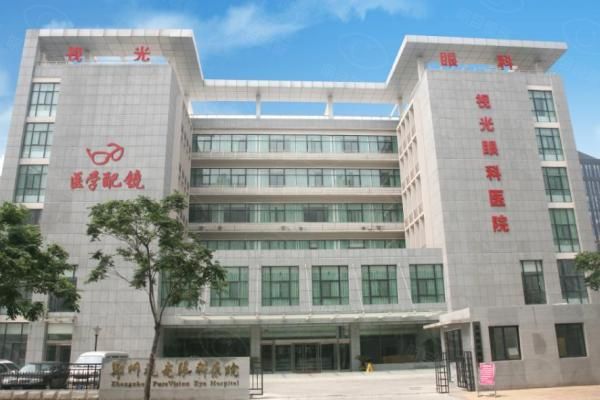 近视眼手术套餐