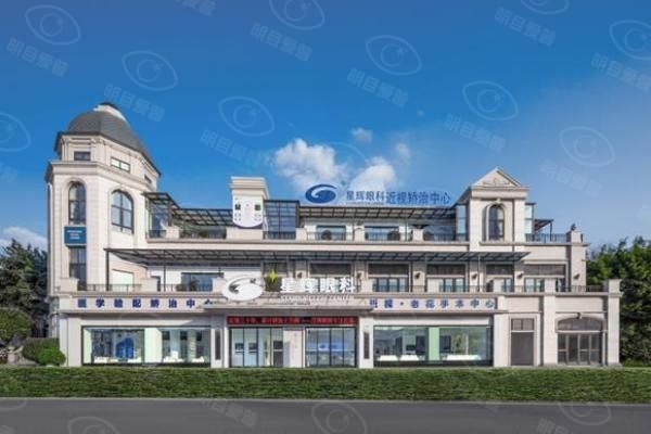 重庆星辉眼科医院医生介绍：汪辉院长领衔，全飞秒价格17800起