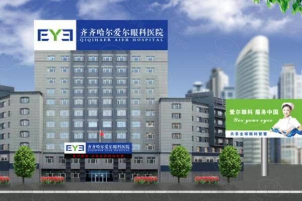 近视手术及配镜套餐