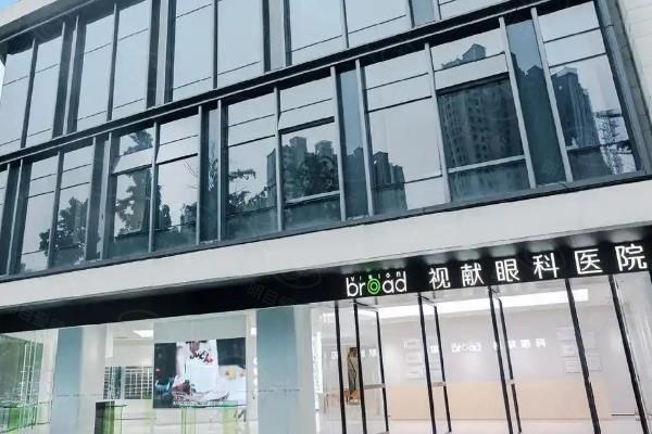 广州视献眼科医院地铁哪个站下?超详细交通路线+停车指南,一篇搞定出行难题！