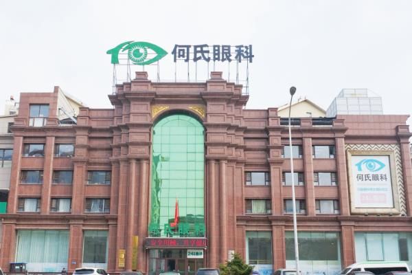 何氏眼科全国分店地址大全:总院+各省市分院详细指南（2025新版）