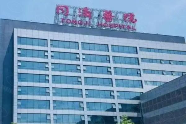 武汉同济医院眼科专家排名:张虹/刘磊/孙旭芳/刘海霞/陈威医生技术厉害,可预约挂号！
