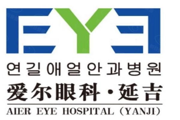延吉爱尔眼科医院医生名单:董波/李燕子/崔嵩/金杰/郭辉玲医生技术好可预约挂号